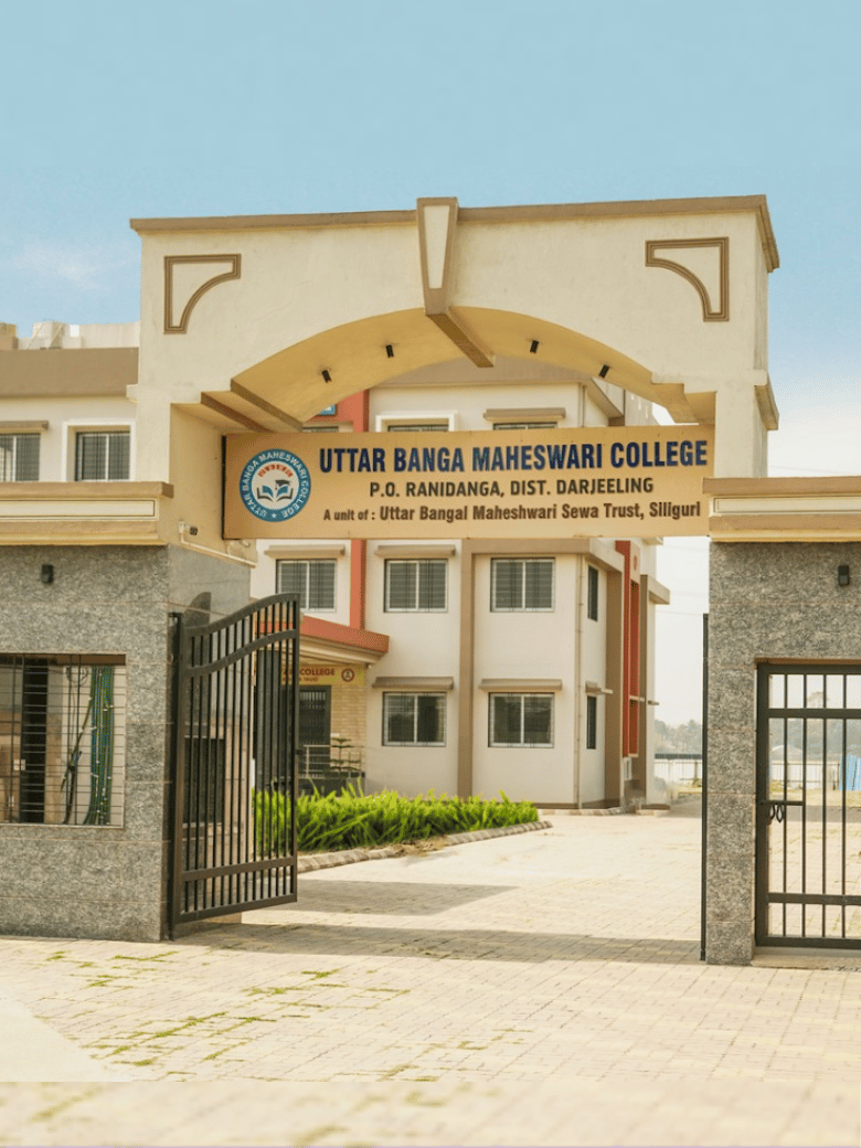 UBM College Photographs