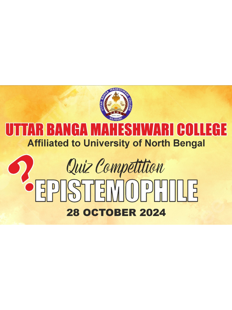 Epistemophile